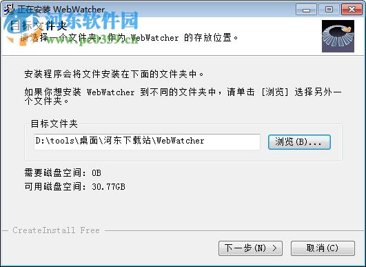 WebWatcher(網(wǎng)頁(yè)監(jiān)視工具) 0.4 綠色版