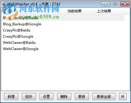 WebWatcher(網(wǎng)頁(yè)監(jiān)視工具) 0.4 綠色版