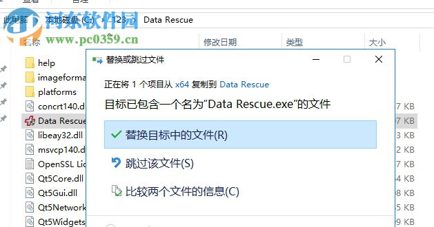 Data Rescue Pro(數(shù)據(jù)恢復(fù)軟件) 5.0.5 破解版