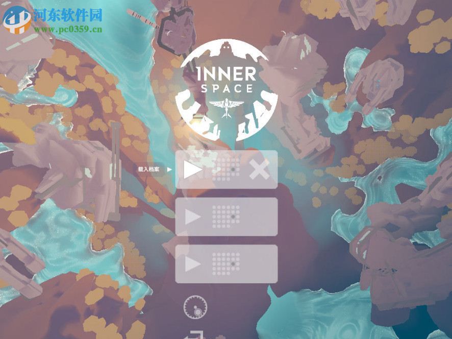 內(nèi)部空間(InnerSpace) 中文版