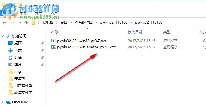 PythonWin 32位(Python集成開發(fā)環(huán)境) 3.6 官方版