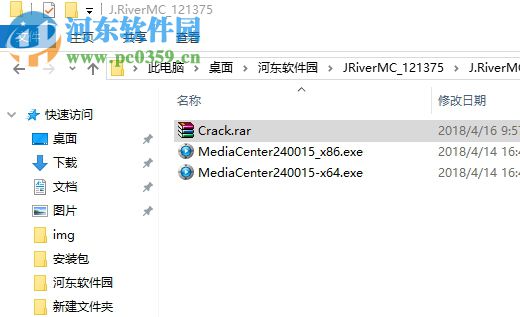 JRiver Media Center(多功能媒體管理軟件)