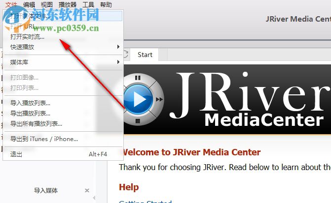 JRiver Media Center(多功能媒體管理軟件)