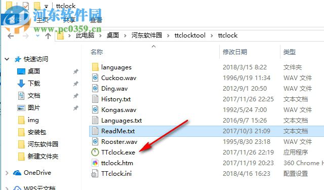 TTClock(桌面時鐘) 1.4.3.0 綠色版