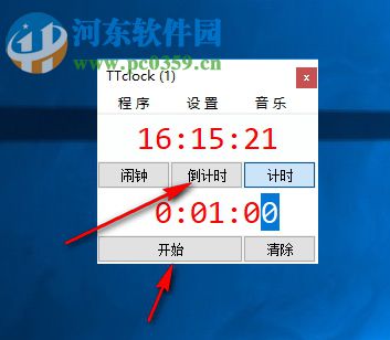 TTClock(桌面時鐘) 1.4.3.0 綠色版