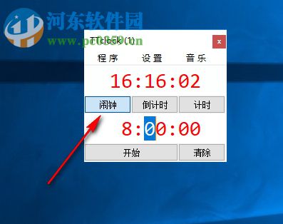 TTClock(桌面時鐘) 1.4.3.0 綠色版