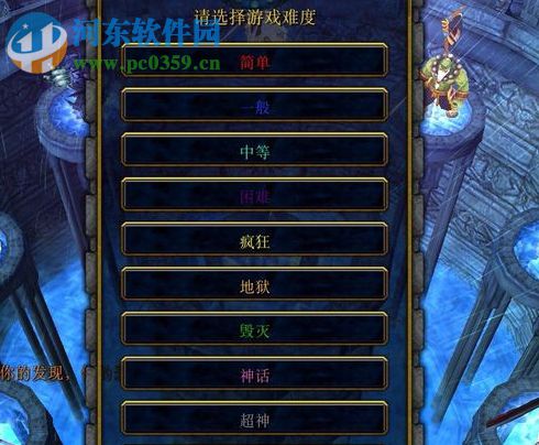 封帝釋魔天-1.2.5正式版【附游戲攻略】