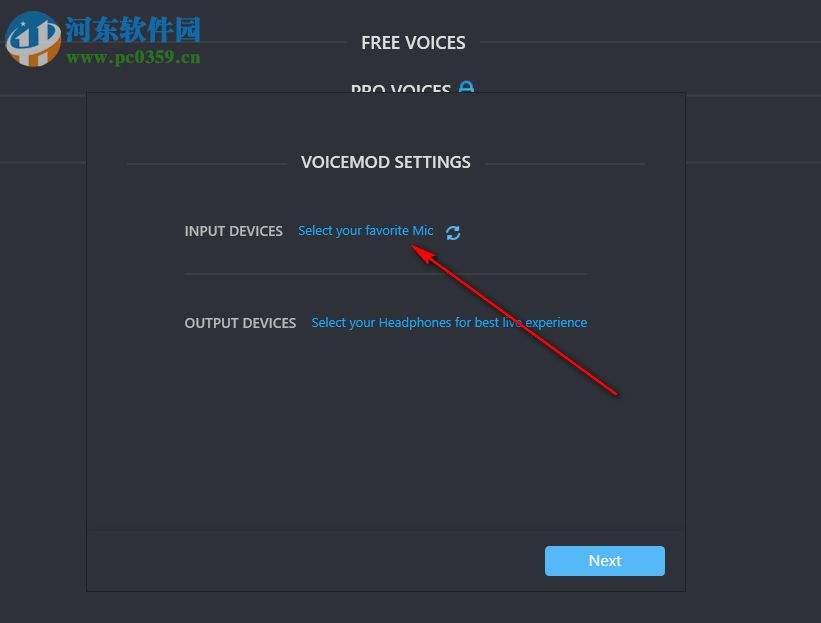 voicemod下載(神奇變聲器) 1.1.3.1 官方版