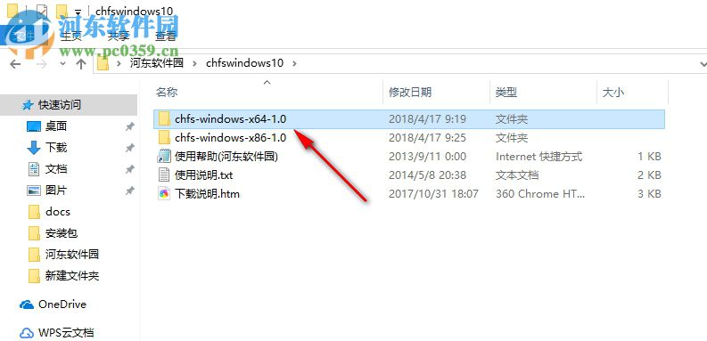 CuteHttpFileServer(文件共享服務器軟件) 1.6 免費版