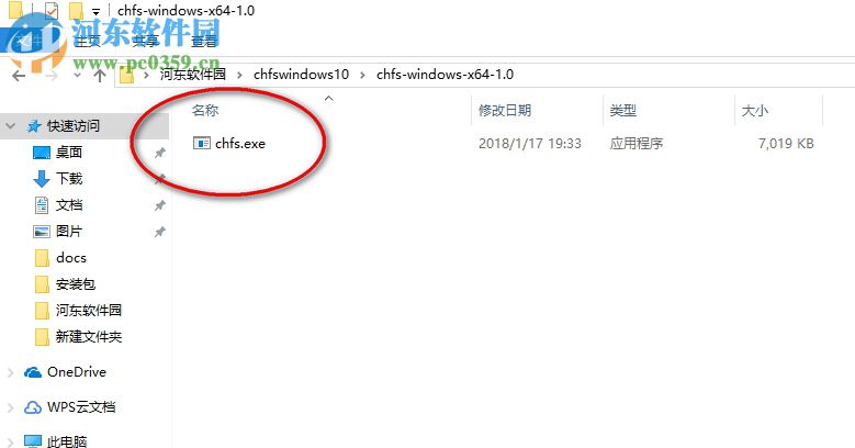 CuteHttpFileServer(文件共享服務器軟件) 1.6 免費版