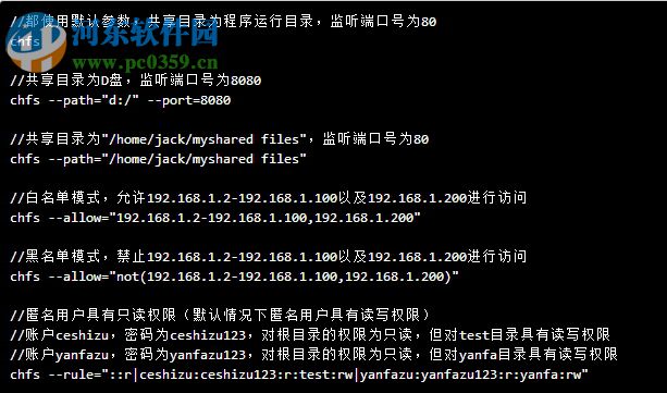 CuteHttpFileServer(文件共享服務器軟件) 1.6 免費版