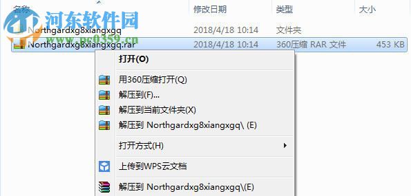 Northgard八項修改器 中文版