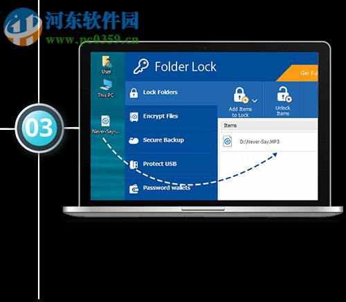 floder protect(文件加密) 2.0.4 官方版