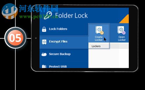 floder protect(文件加密) 2.0.4 官方版