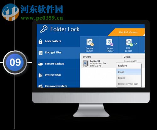 floder protect(文件加密) 2.0.4 官方版