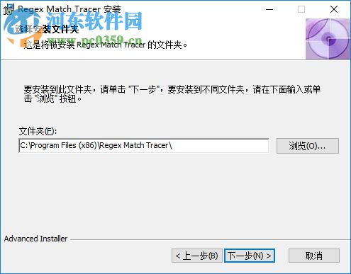 Regex Match Tracer(正則表達(dá)式測(cè)試工具) 2.1.6 官方版