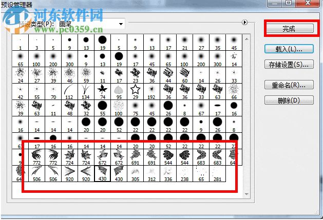 PS發(fā)絲筆刷 免費版