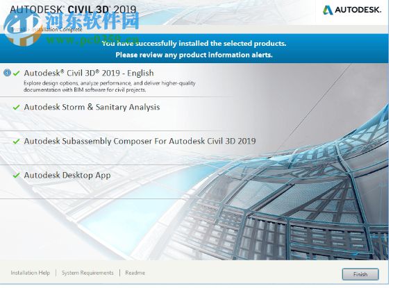 AutoCAD Civil 3D 2019下載 破解版