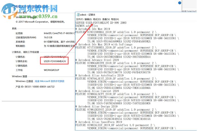 AutoCAD Civil 3D 2019下載 破解版