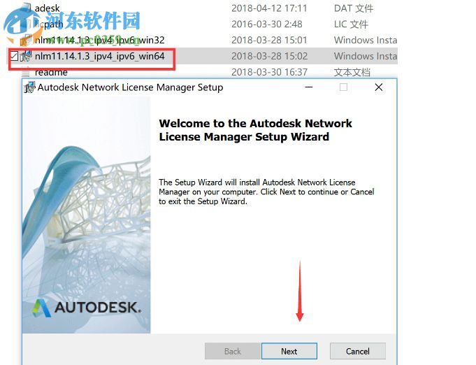 AutoCAD Civil 3D 2019下載 破解版