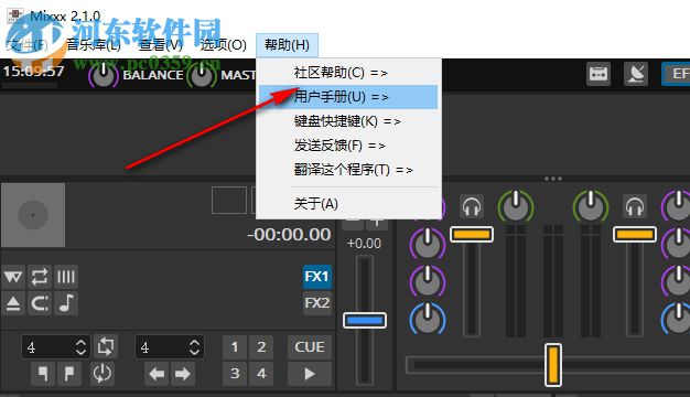 Mixxx(DJ混音軟件) 2.1.0 中文版