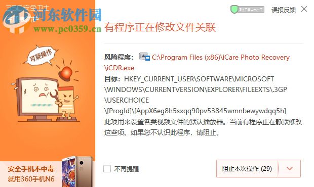 iCare Photo Recovery(照片恢復(fù)軟件) 1.0.5 官方版