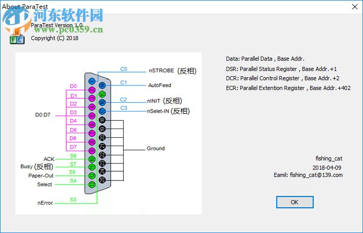 ParaTest(并口信號測試軟件) 1.0 免費版