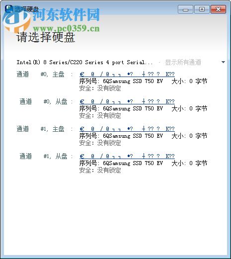 HDD Capacity Restore(機(jī)械硬盤(pán)容量恢復(fù)工具) 1.0 綠色免費(fèi)版