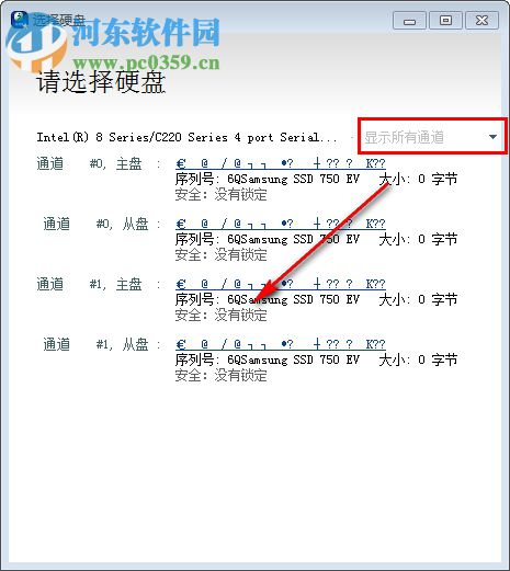 HDD Capacity Restore(機(jī)械硬盤(pán)容量恢復(fù)工具) 1.0 綠色免費(fèi)版