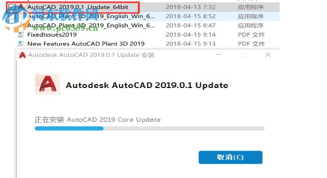 autocad plant 3d 2019.0.1 64位破解版 附注冊(cè)機(jī)和安裝教程