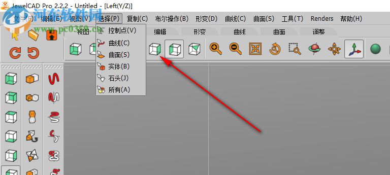 3DESIGN(珠寶設(shè)計軟件) 4.2 官方版