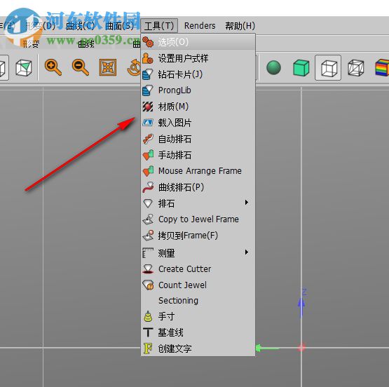 3DESIGN(珠寶設(shè)計軟件) 4.2 官方版