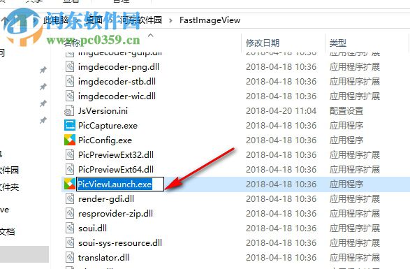 FastImageView(極速看圖軟件) 1.2.8.2205 官方版