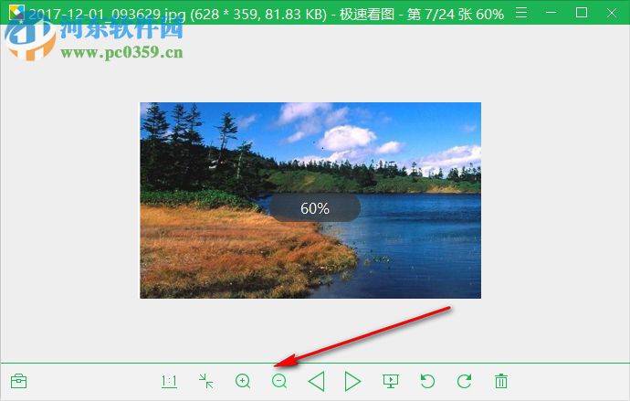 FastImageView(極速看圖軟件) 1.2.8.2205 官方版