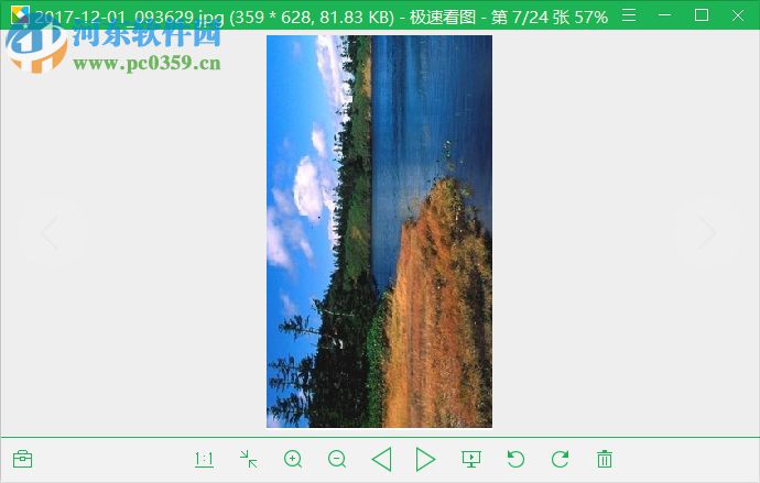 FastImageView(極速看圖軟件) 1.2.8.2205 官方版