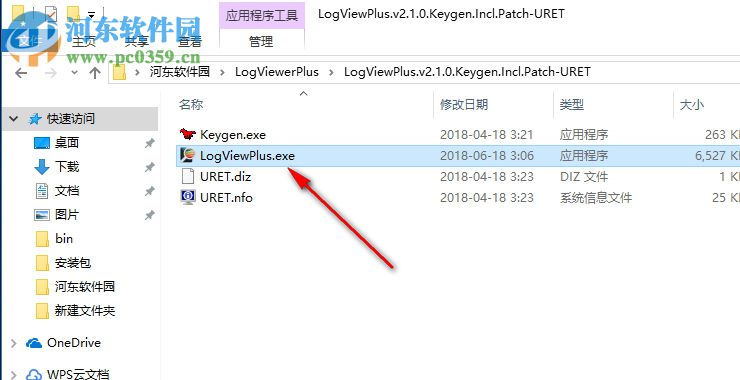 LogViewerPlus(日志分析工具) 2.1.0 官方版