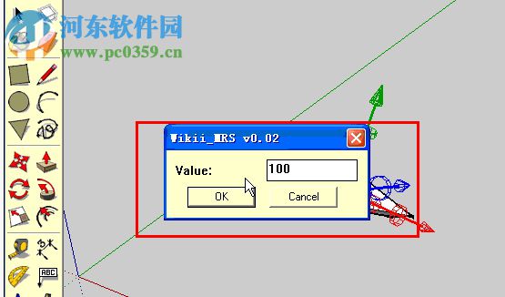 Combin Editor(SketchUp組合編輯插件) 0.0.8 最新免費(fèi)版