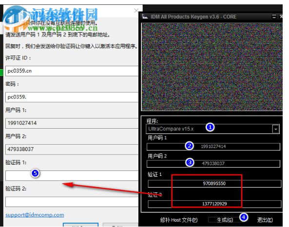 ultracompare pro 18下載(文件內(nèi)容比較工具) 18.10.0.42 破解版