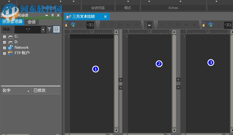 ultracompare pro 18下載(文件內(nèi)容比較工具) 18.10.0.42 破解版