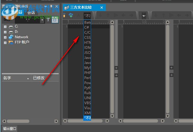 ultracompare pro 18下載(文件內(nèi)容比較工具) 18.10.0.42 破解版