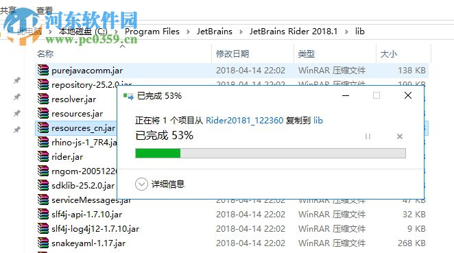 Rider 2018中文補(bǔ)丁(支持2018全系列) 附安裝教程