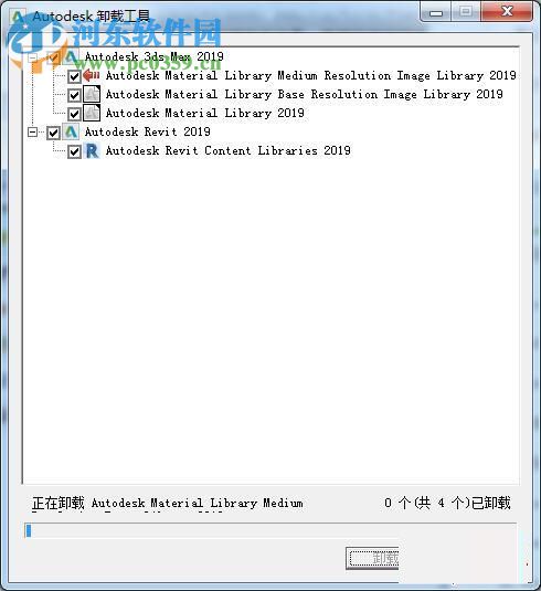 autodesk官方卸載工具下載 8.0.46 綠色版