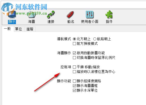 OpenCPN(ChartPlotter導(dǎo)航軟件) 4.0.0 官方版