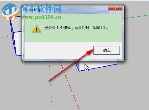 sketchup組件合并插件 0.2.0a 免費(fèi)版