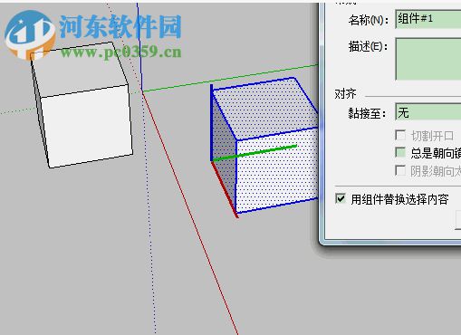 sketchup組件合并插件 0.2.0a 免費(fèi)版