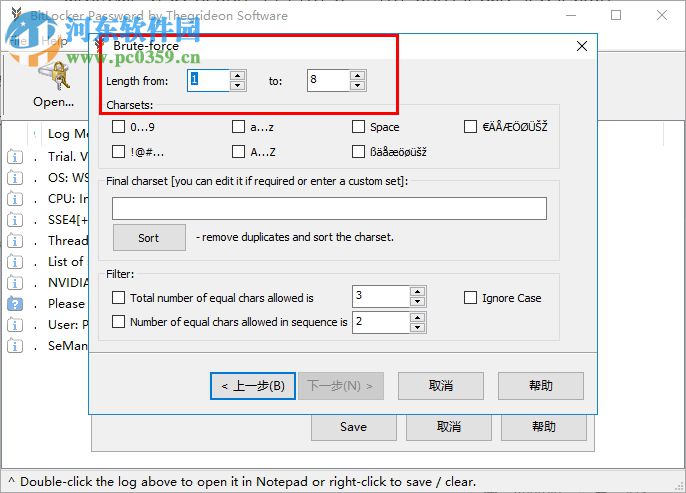 BitLocker Password(高級密碼加密恢復工具) 2018.04.04 免費版