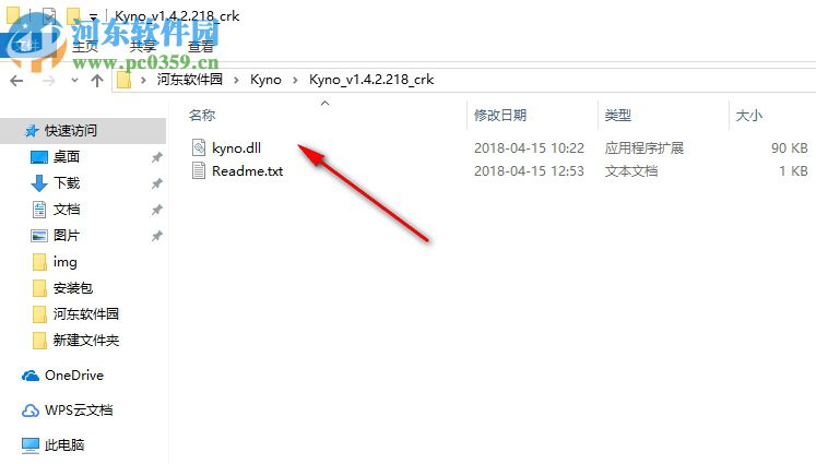 Kyno(視頻流工具) 1.4.2.218 破解版