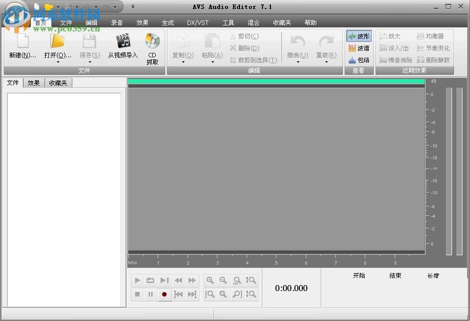 AVS Audio Editor(音頻編輯工具) 8.4.4.521 破解版