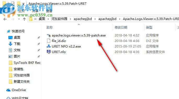 Apache Logs Viewer 5.39 破解版