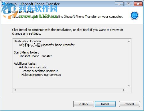 Jihosoft Phone Transfer(手機間數(shù)據(jù)傳輸軟件) 3.4.2 官方版